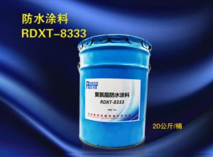 聚氨酯防水涂料 RDXT-8333