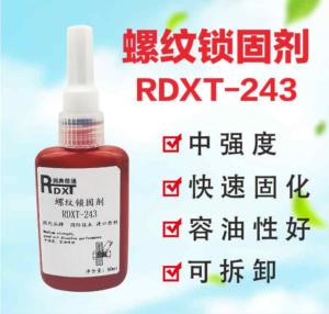 螺纹锁固胶 RDXT-243