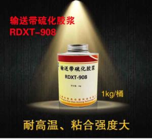 输送带硫化胶浆RDXT-908