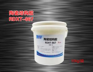 陶瓷结构胶 RDXT-867