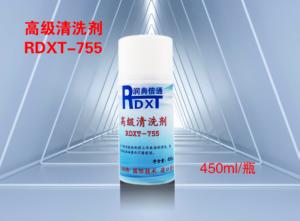 高级清洗剂 RDXT-755