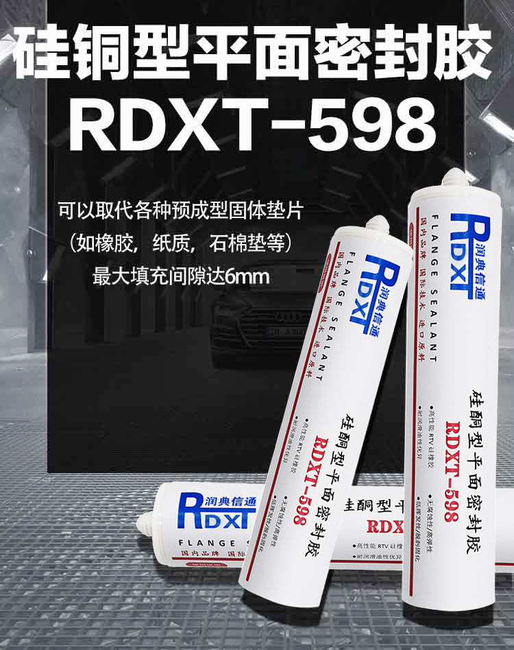 操作简便，固化速度快，大幅提升生产/维修效率！