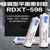 操作简便，固化速度快，大幅提升生产/维修效率！