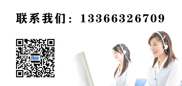 联系我们